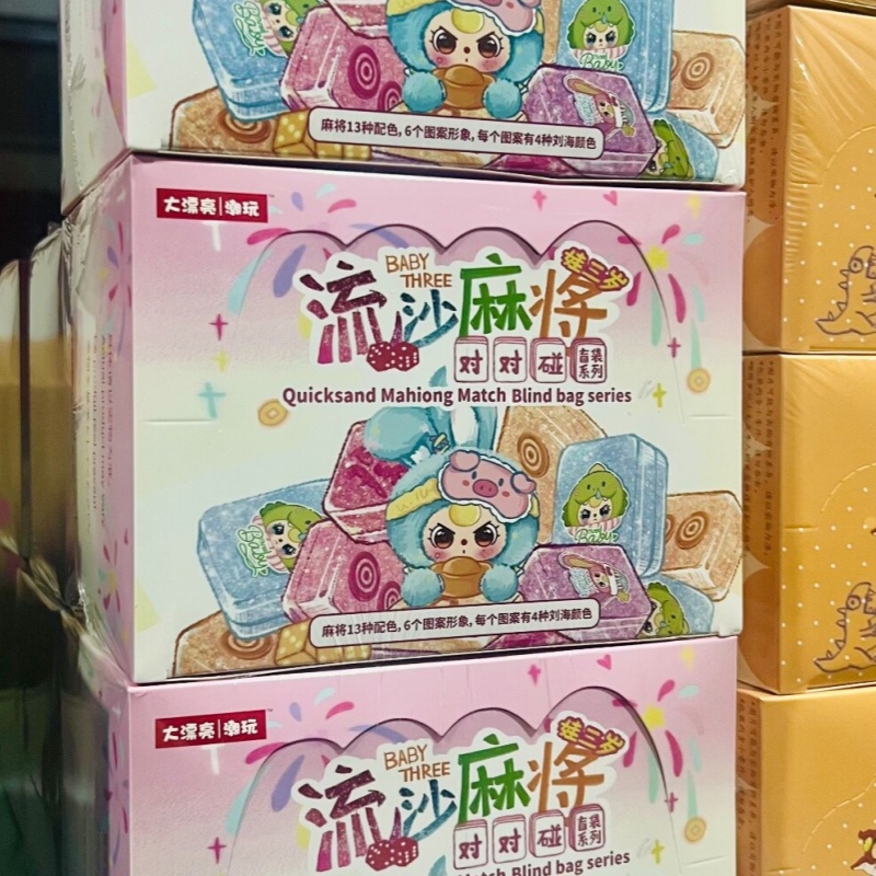 Baby Food Quantity - Authentique bébé trois Quicksand Mahiong Natch