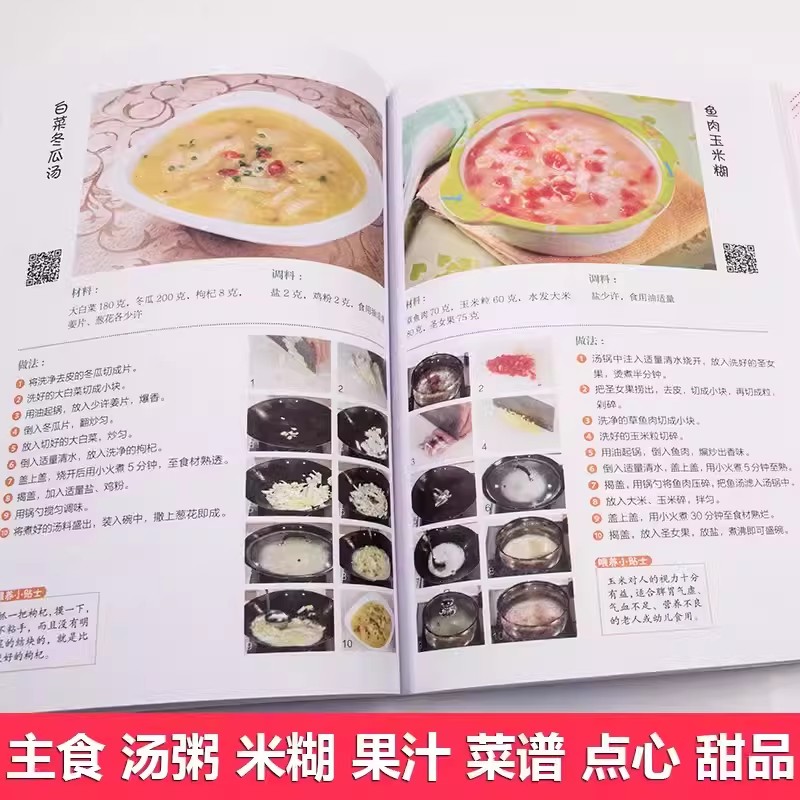Recettes nutritionnelles pour  - Baby Food Book avis et prix