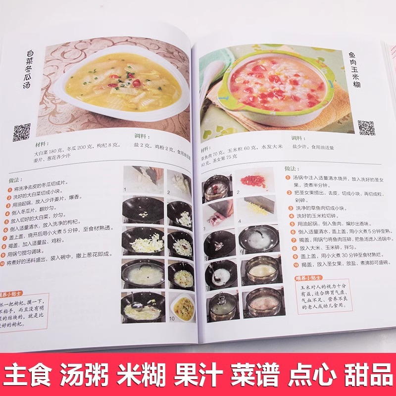 Recettes nutritionnelles pour  - Baby Food Book avis et prix