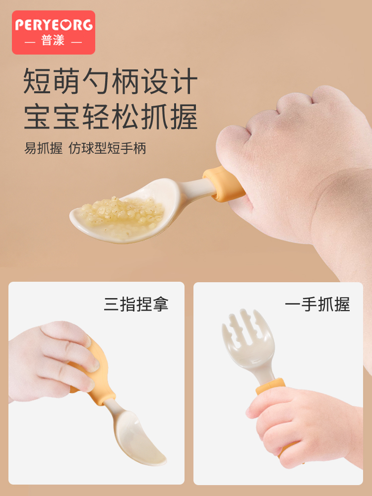 Éléphant Bébé Ensemble D'usten - Baby Food Utensils avis et prix