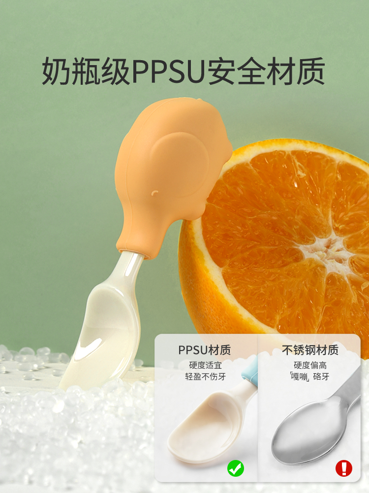 Éléphant Bébé Ensemble D'usten - Baby Food Utensils avis et prix